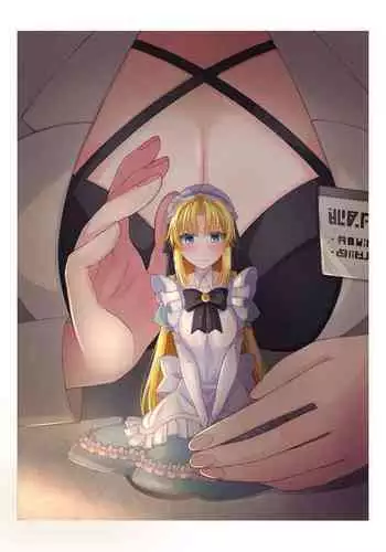 裸女暗殺者…美裸