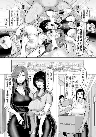 ANGEL Club 2019-05 [Digital]