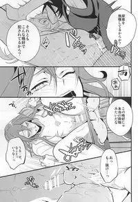 (Zenkai Cadence 5) [COCO (Susugu)] Mizunure Genkin (Yowamushi Pedal)