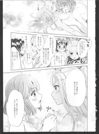 [Anthology] Ki Yuri -Falling In Love With A Classmate-