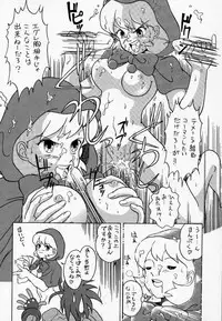 (C52) [UROBOROS (Various)] LUNACY (Darkstalkers)