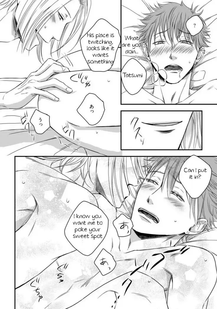 Dekiai Boyfriend Chapter 3
