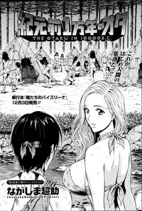 [Nagashima Chousuke] Kigenzen 10000 Nen no Ota Ch. 1-19