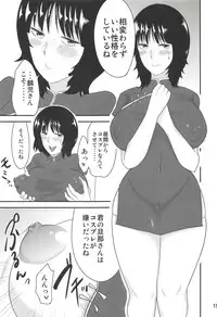 (C93) [Eros&Entertainment (Kyokkai)] Ninomiya Mirai 23-sai, Hitozuma. (World Trigger)