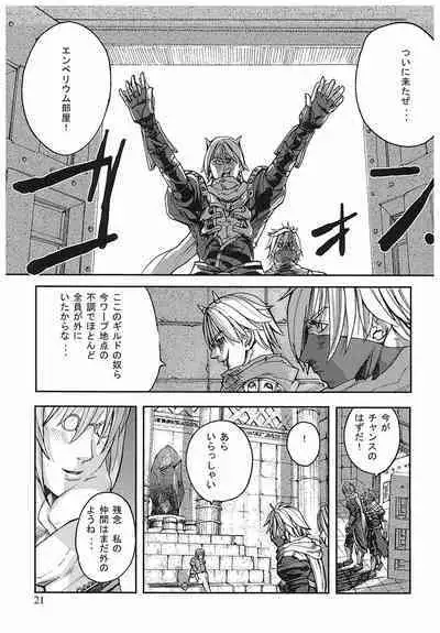 Game Holic