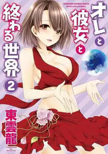 32. Love Live A Short Story Manga Collection