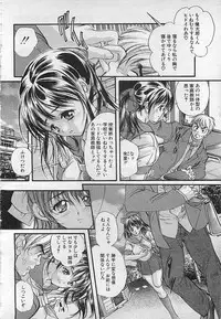 ANGEL Club 2001-11