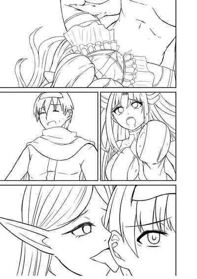 Netorare Metamorphose