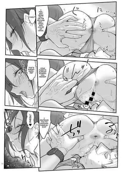 Mesudachi To. | With My Female Friend