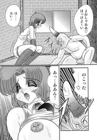 [Kamitou Masaki] Hikari no Jikenbo -Ryoujoku Tou Satsujin Jiken-