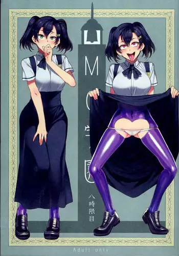 (C94) [Alice no Takarabako (Mizuryu Kei)] MC Gakuen Hachi Jigenme?MC High Eighth Period [English] [iambobokay]