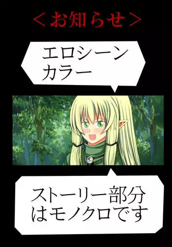 【クリムゾン】「囮捜査官キョウカ エステ潜入編」