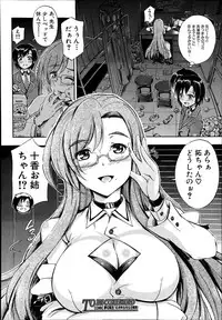 [Maekawa Hayato] SSS ~Secret Sisters School~