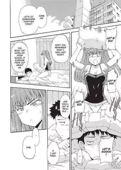 Furueru Kuchibiru | Trembling Lips