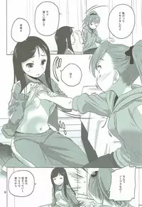 (C92) [VOLUTES (Kurogane Kenn)] Caploco (Action Heroine Cheer Fruits)