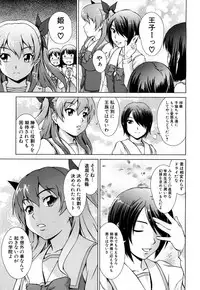 COMIC Mugen Tensei 2018-04 [Digital]