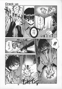 [Kusano Kouichi] Spoon