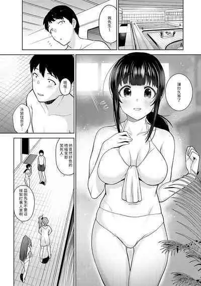 [Azuse] Erohon o Sutetara Konoko ga Tsurechatta!? Ch. 7-24 [Chinese] [禁漫漢化組]