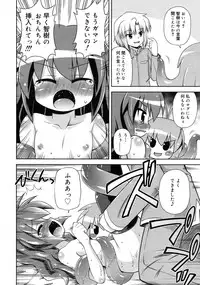 COMIC RiN 2011-04