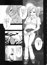 (C67) [2CV.SS (Asagi Yoshimitsu)] den dou gun musume (various)