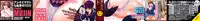 [Ashiomi Masato] Dream Channel
