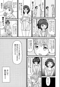COMIC AUN 2014-12