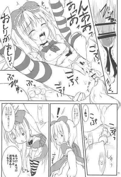 Alice no Inuchikku Randoseru