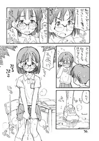 [Okosama Lunch] megamikusu . (C73)