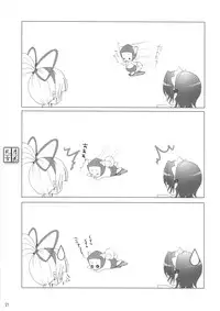 Midare x Yuki gatsu hana (Samurai Spirits Ray)