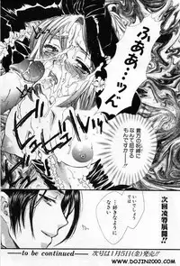ANGEL Club 2001-01