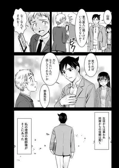 Young Comic 2019-11