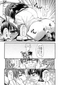 COMIC RiN 2011-04