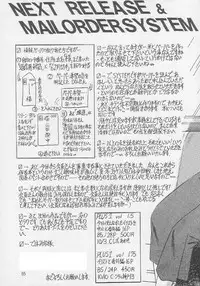 [MAOKONS (Kawahara Shin)] PLUS1 Vol.1