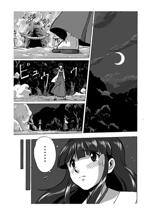 Osonaemono 1-3 | Ofrenda 1-3