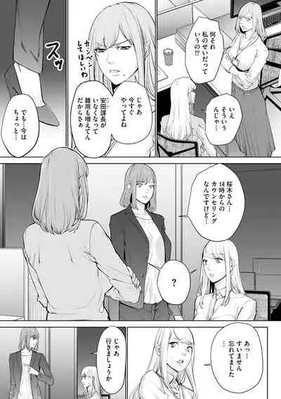 Magazine Cyberia Vol. 145