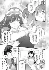 Namaiki! 2018-01 [Digital]