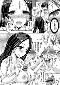 COMIC Grape Vol. 38 [Digital]