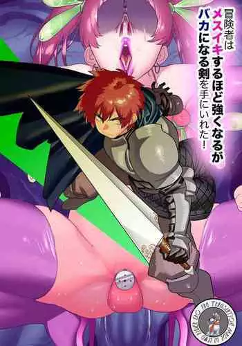 (C92) [Nylon 100% (Nylon)] Muramasa-senpai no Ero Light Novel Shuzai (Eromanga Sensei) [Chinese] [CE家族社]