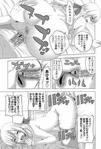 [Arsenal] I, My, Me, Mine