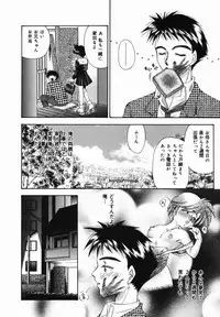 [Tachibana Takashi] Ore no Imouto