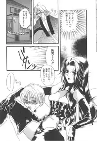 [Kiki Ryu] Kindan Shimai - Forbidden Sisters