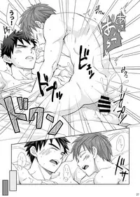 Waki Waki Ai Ai