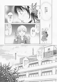 [Gotoh Akira] Kodomo no Jikan