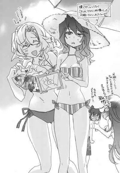 Splasu Summer!!