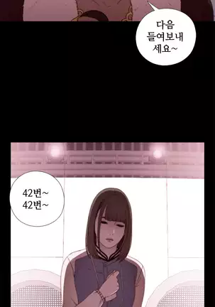 Girl Next Door Ch.0-36