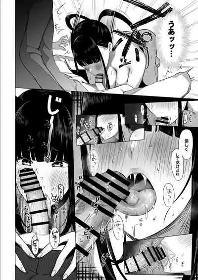 Ota Succubus no Saki-chan