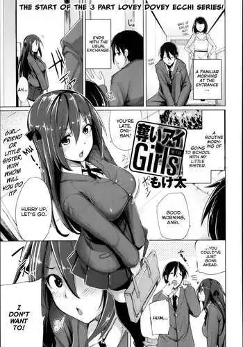 ウィルスくんをワクちんでヤッつける!