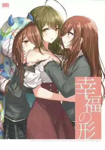 隣のクラスの生意気女子をわからせる話