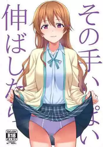 雨音にまぎれて