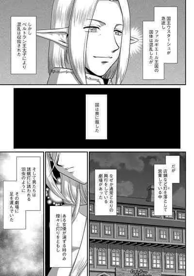 G-Edge Vol.033